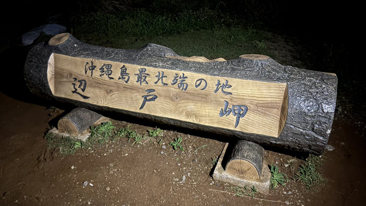 trr2481756's tweet photo. きた https://t.co/I9EkKwJPFi