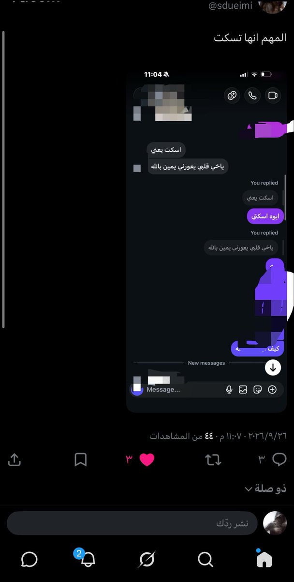 ijla71's tweet photo. ؟ حسبي الله عليهم الثنتين https://t.co/hKSVAlEh98