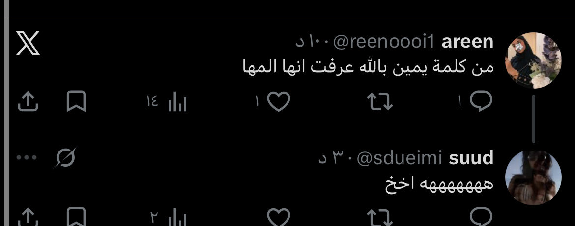 ijla71's tweet photo. ؟ حسبي الله عليهم الثنتين https://t.co/hKSVAlEh98