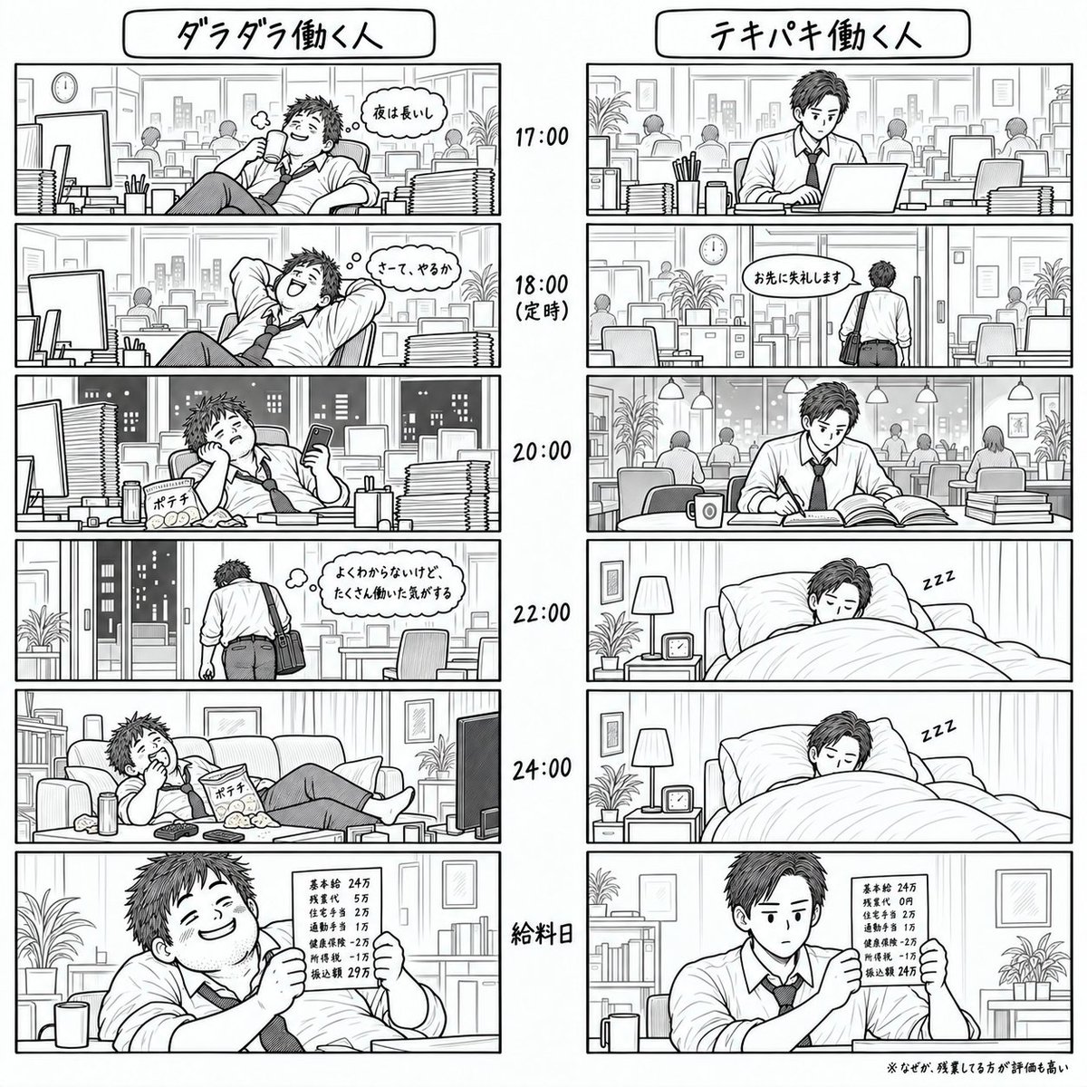hanabi_support2's tweet photo. マジで、これだけは許せない… https://t.co/3MStogafmp