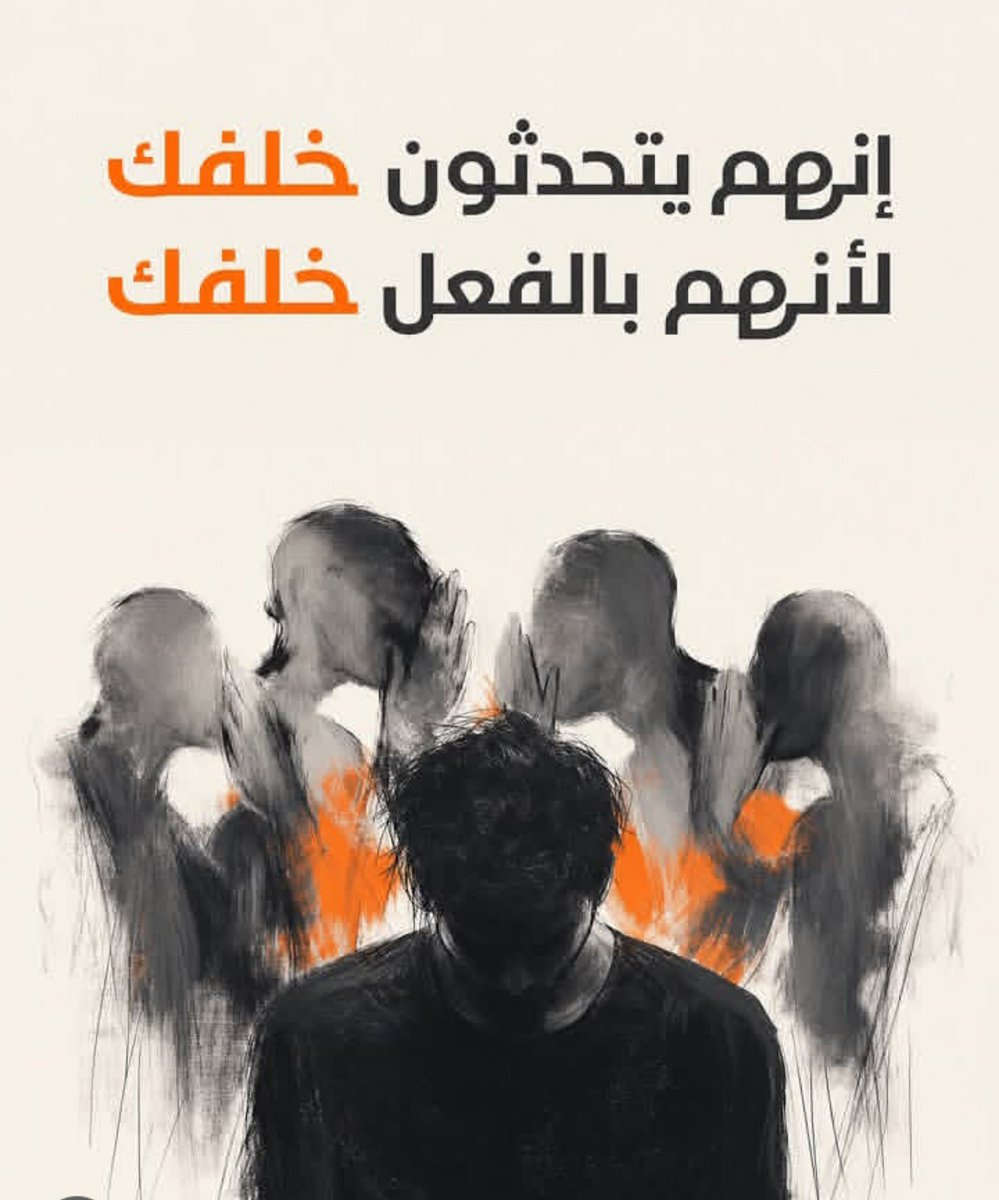 Fatma_10230's tweet photo. https://t.co/csEQ4JR6aw