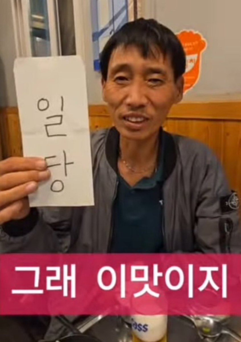 UtauyoM1RACLE's tweet photo. @tlqkfdlrjswha23 궁수커버그래이맛이지 https://t.co/h6PBQkLw3B