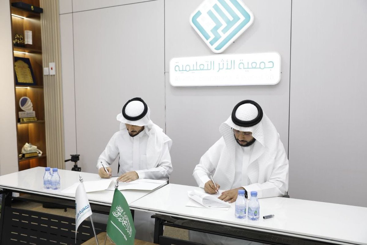 Taleemathar's tweet photo. 🤝 شراكة تُثمر أثرًا

وقّعت جمعية الأثر التعليمية شراكة مع جمعية التنمية بشمال نجران @lgnh1435 ؛ لتعزيز التعاون وتقديم مبادرات نوعية تخدم المجتمع وتصنع أثرًا مستدامًا. 🌱

#شراكة 
#نجران_الآن 
#التعليم https://t.co/ln31mReuka