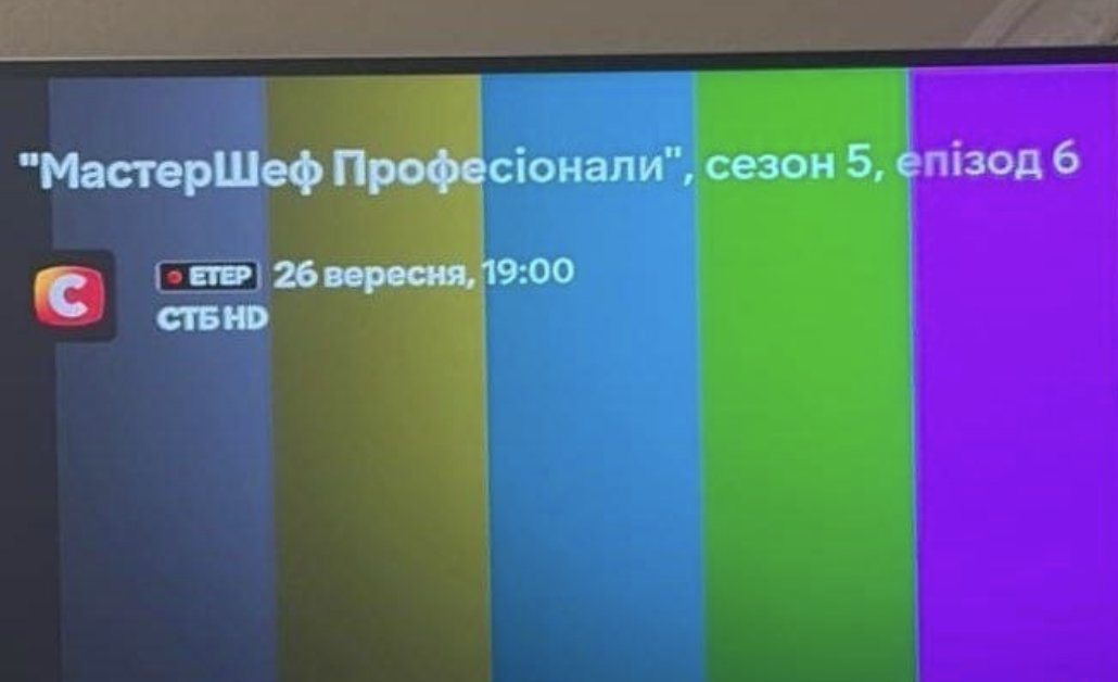 Karmabash's tweet photo. The 1+1 and STB TV channels have stopped broadcasting on the Megogo platform and several other Ukrainian online TV services. https://t.co/Gc3vK73Vwr