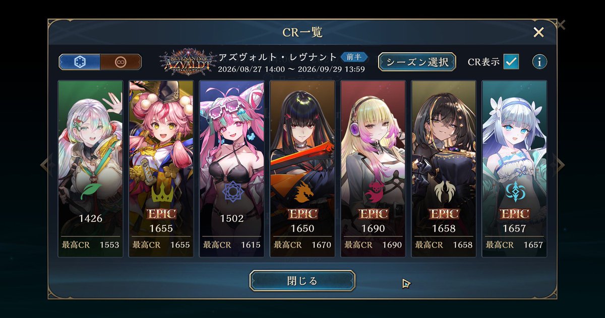 maten_64's tweet photo. 俺は弱い

センスないけどシャドバは好きです https://t.co/DfzIQaLXNp