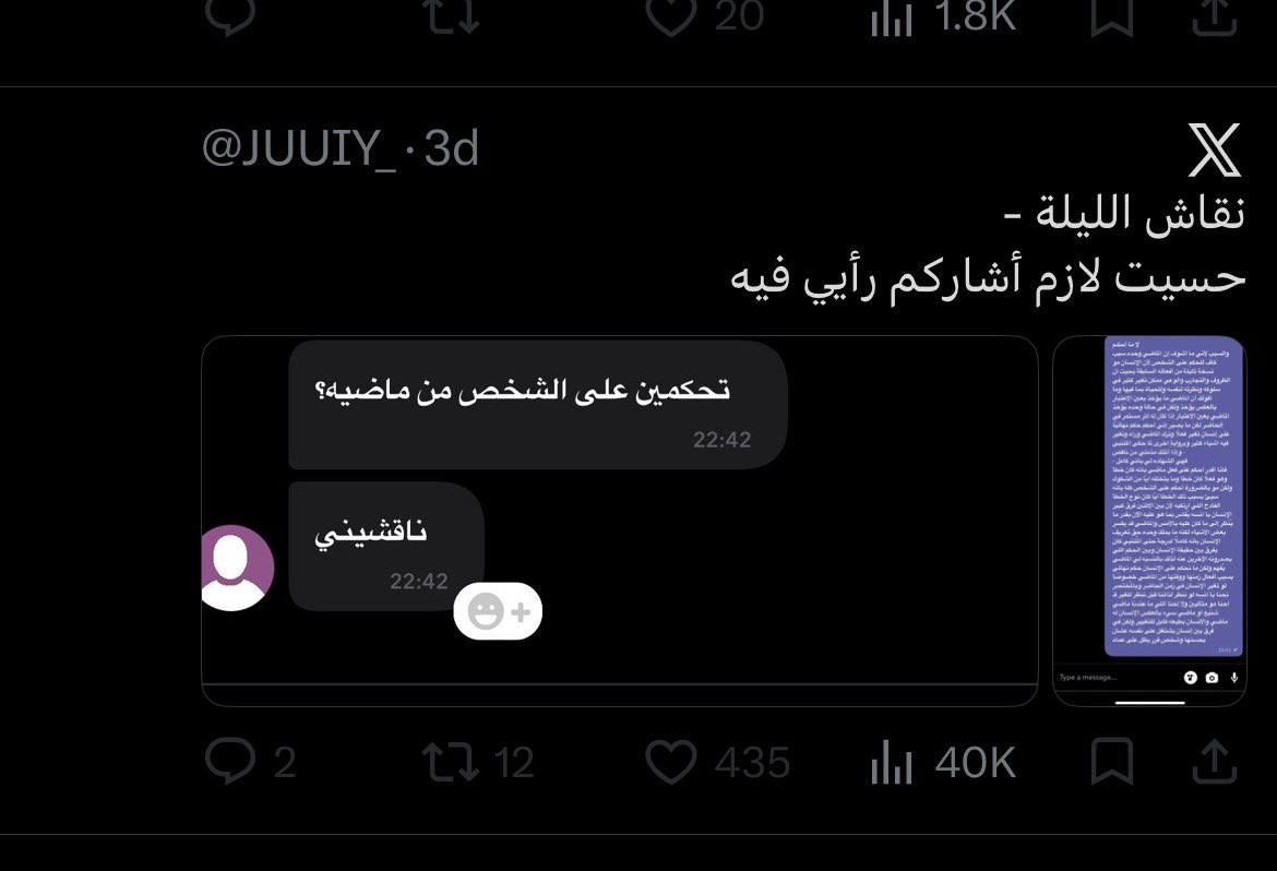 _ninl__'s tweet photo. ههههههههههههه  بموت ليه طيب مافيه حريه للرأي https://t.co/gH5gTOq9jT