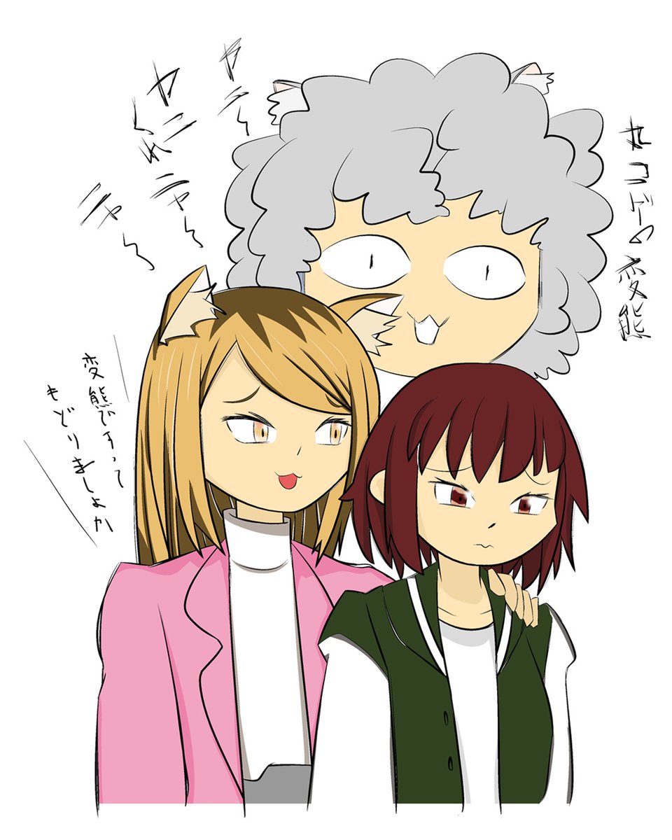 inusippon's tweet photo. カンサイさんの男前
うるま吸ってた後輩さんは名前忘れてしまった
#ヤニねこ https://t.co/8DfwtCoesY