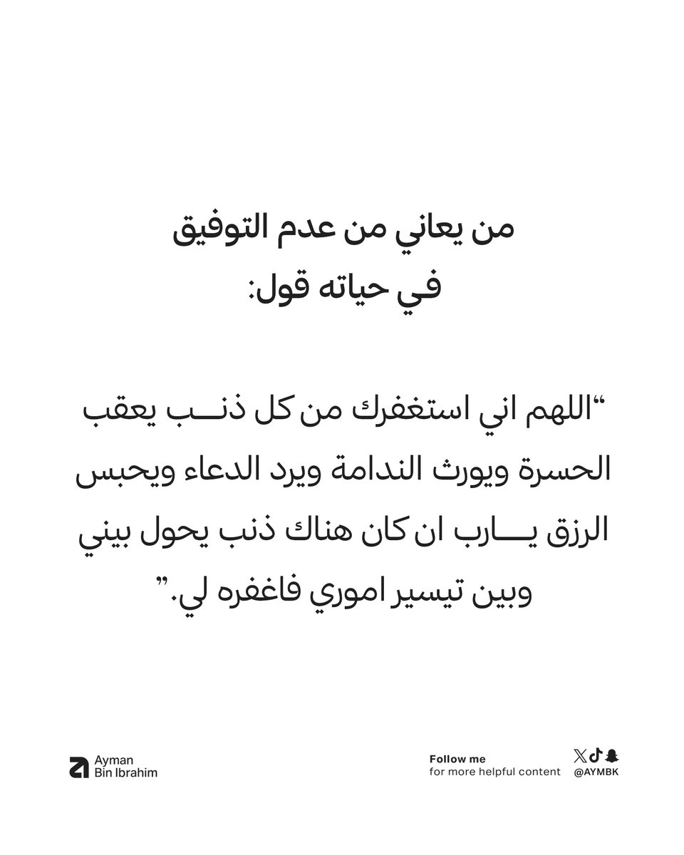 Aymbk's tweet photo. https://t.co/1lkmcCNvTa