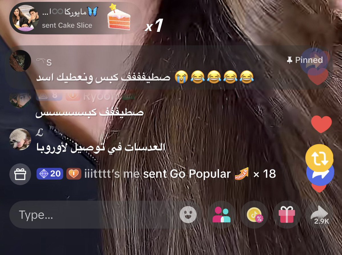 Mirabs6z's tweet photo. بمووووت😂😂😂😂 https://t.co/f1lAJrgSFJ