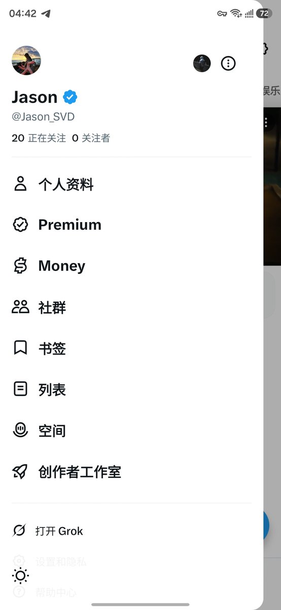 Jason_SVD's tweet photo. 新号已注册，蓝V已开通，所有家人们回家啦 https://t.co/JU7j8aSKtd