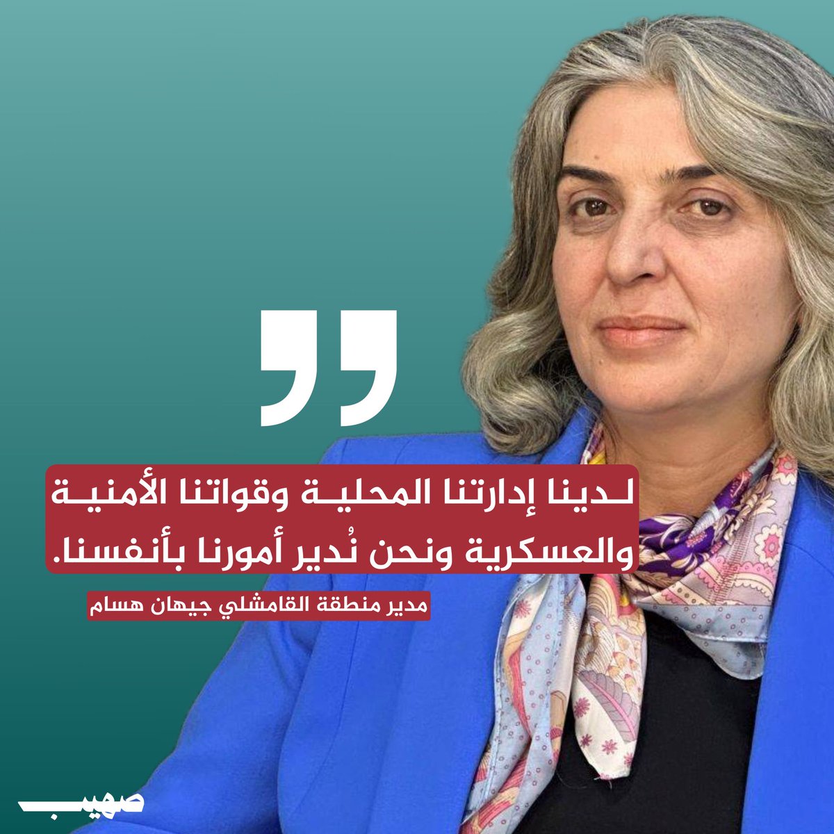 Mihyar232's tweet photo. @WKSI1994 @syria_freedoom_ لانو كثير يستاهلوا اولاد الاحبة
👇👇👇 https://t.co/osJNBYNbZd