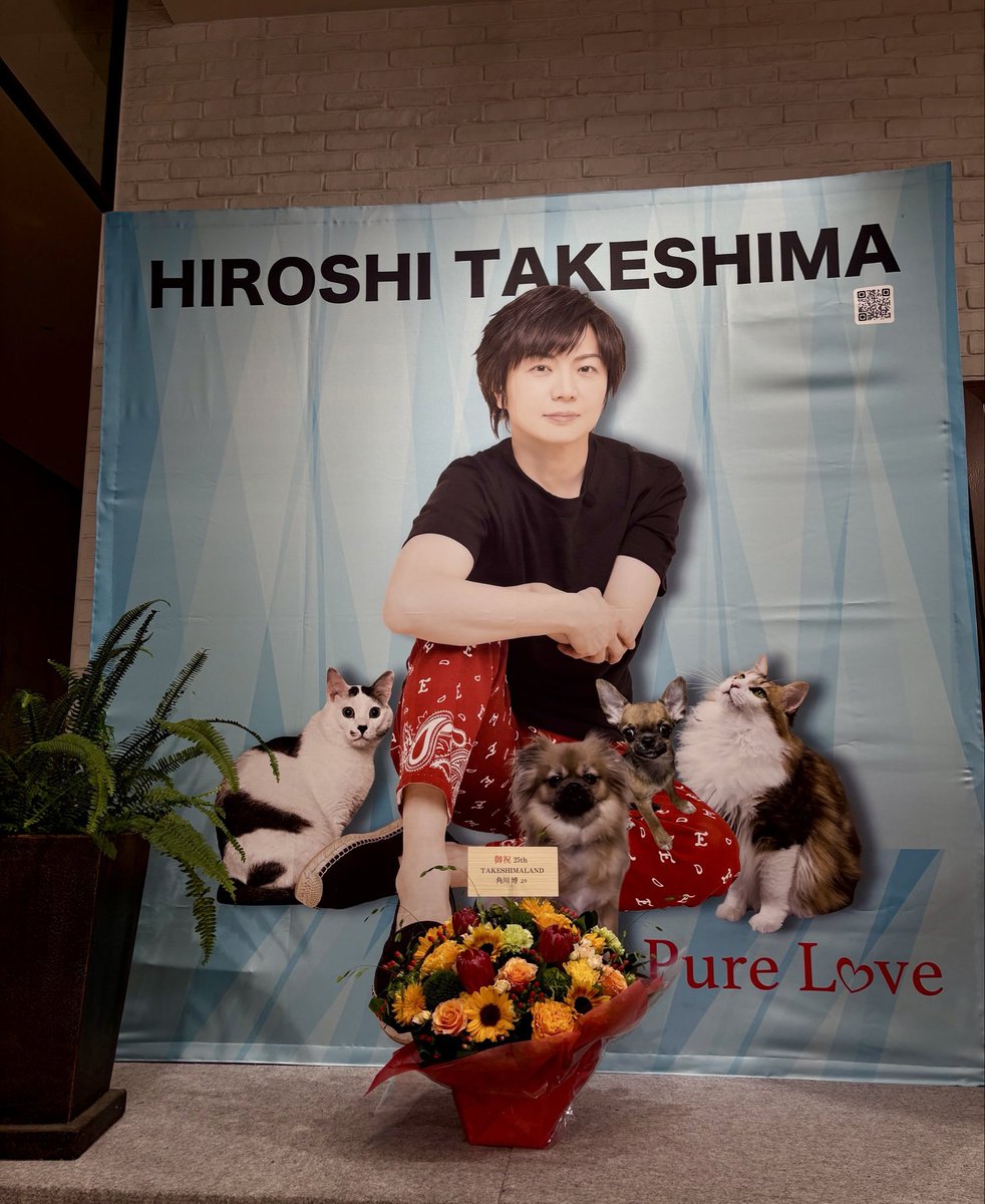 etsuko4555's tweet photo. @takeshima_staff おはようございます🎼

可愛い花束💐
ワンニヤンズと
くつろぎの写真
瞳が美しい宏君
花便りありがとう
ピペリカム花言葉
     [ きらめき ]

9月26日 #くつろぎの日
私のくつろぎ時間は
アルバムstorice
聴きながらの☕タイム
これからは25周年
アルバムが加わります🍀
#竹島宏
#ひろネット
#絆 https://t.co/zMPJ9yTYtU