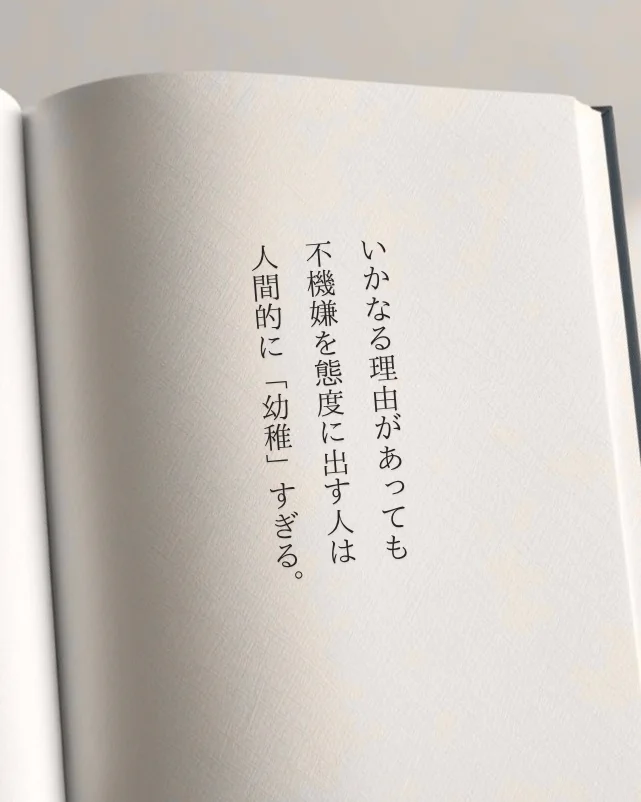 夢∞泉 (@yume8izumi) / X
