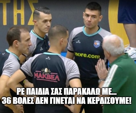 paokforum's tweet photo. Γιατί ΕΡΧΕΤΑΙ ΠΟΥΤΣΑ. Δώστε και άλλες. Πράσινο καρκίνωμα του μπασκετ. https://t.co/mCRxnAo1Ra