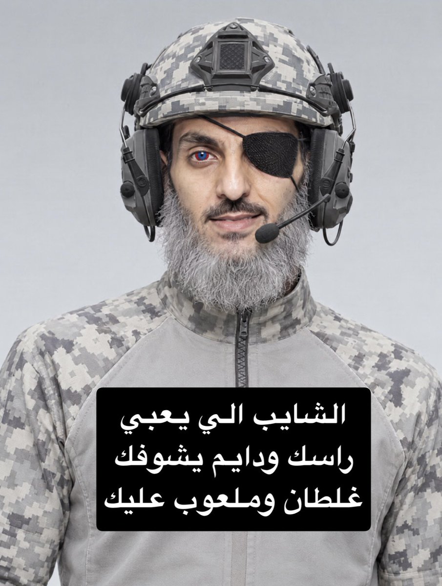 iEagleee's tweet photo. سوو ترند ذا على شخصيات مستري تاون نبي نضحك https://t.co/fYoym3VZgu