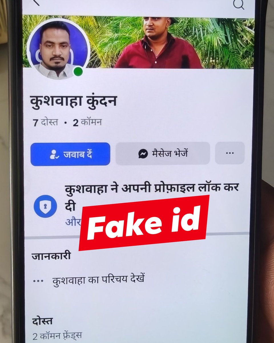 emmamitchell5n1's tweet photo. Someone has created a fake ID in my name. Please don’t fall for it. https://t.co/Piw6rR1H5w