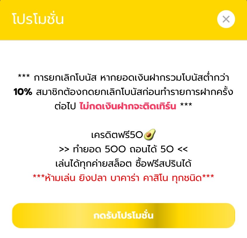 Gioxsame's tweet photo. สมาชิกใหม่ ~ เก่า ❗️รัsได้ทุกคน
#เครดิตฟรี50 

🚀 99รีโพสต์ + อ้างอิง 👈🏻 | ครบลง

คลิ้ก📲 https://t.co/AkxN78JLn8 https://t.co/7WMT6qm8k2