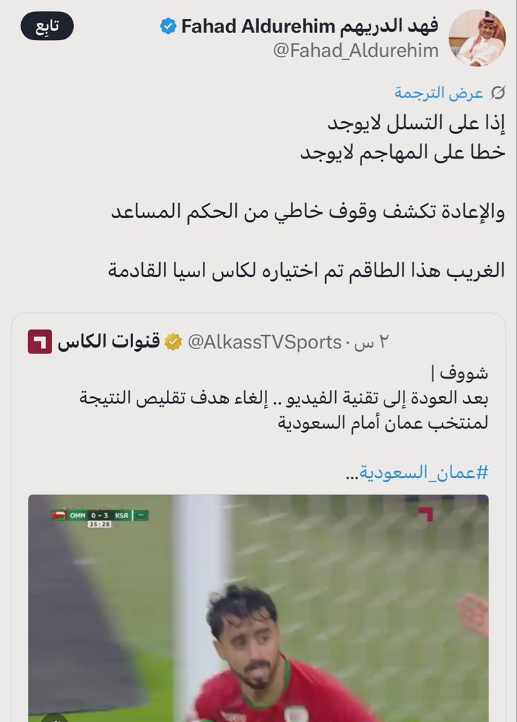 hilal66___'s tweet photo. على فكرة هذا كان مُذيع في القنوات السعودية 
وكان حكم درجة اولى وكان بيصير مقيم للحكام !! https://t.co/XCLCoqEKQ1