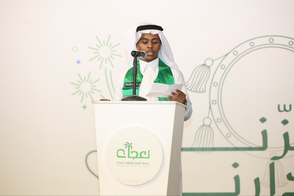 t_najaan's tweet photo. #اليوم_الوطني_السعودي 
#جمعية_التنمية_بنعجان
#إدارة_الإعلام_والتواصل https://t.co/TMEWfyRm6h