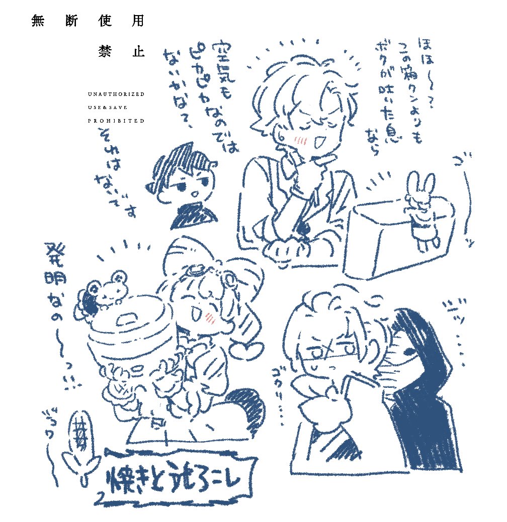 haji_mgmg's tweet photo. 聞けないくせに購入したボイスをどうしたらいいのか(家電を買え) https://t.co/P1yM7TdwTL