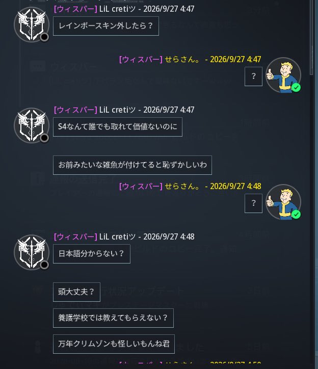 Marufoidafoi's tweet photo. クソみたいな絡み方してきて教養教わらない？とか言われても…

この下げラン垢誰やねん。。。

流石の民度やね。
#bo7 https://t.co/8c5uxbzSs6