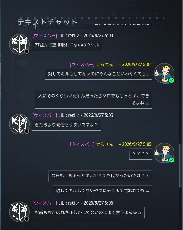 Marufoidafoi's tweet photo. クソみたいな絡み方してきて教養教わらない？とか言われても…

この下げラン垢誰やねん。。。

流石の民度やね。
#bo7 https://t.co/8c5uxbzSs6