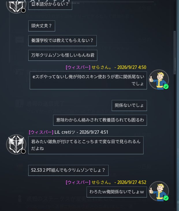 Marufoidafoi's tweet photo. クソみたいな絡み方してきて教養教わらない？とか言われても…

この下げラン垢誰やねん。。。

流石の民度やね。
#bo7 https://t.co/8c5uxbzSs6