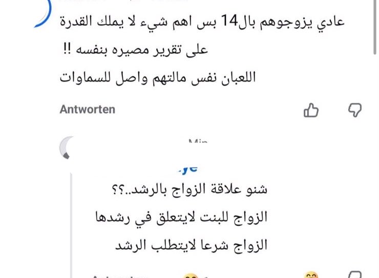 its_rey10's tweet photo. حسب منطق الرجال الزواج لا يتطلب رشد اهم شي تجيها الدورة وجاهزة بايولوجيا للتكاثر 😁

بعدين يستغربون ليش مجتمعنا اخلاقيًا بالحضيض منطقيا منو ديربي هالاجيال؟ الام القاصر اللي بعدها طفلة ماعدها اي خبرة بالحياة ماتعرف حتى الصح من الخطأ
لو الاب الفاسد البيدوفيلي اللي كل همه شهوته ؟ 
#كلا_للقانون_الجعفري