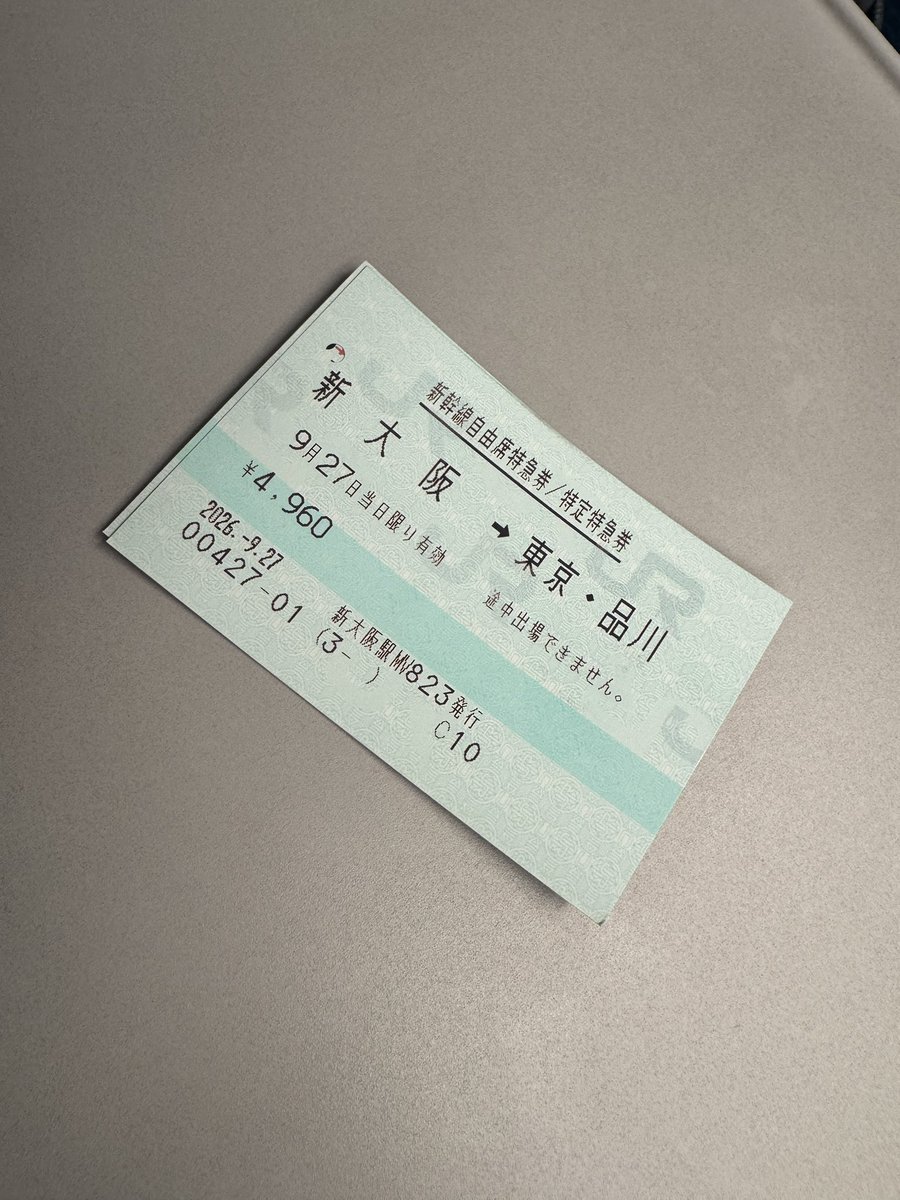 yamadanyanco's tweet photo. また来年

さらば大阪

さらばたぬき https://t.co/HEbIMXMDnS