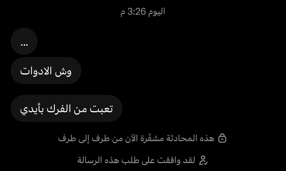 ttrr1447's tweet photo. آبي كبيره سمينهِ مترهلهة بس جالسه بغرفتها وتفرك منبوذه غبيه اتملكهاا واحتويها 

#مازوخية #سادي #كلبه_مطيعة #مهانه #عبده
#خادمه #بقرة #خنزيرة #كلبة
#سكس #معصيتيّ_رِحّتي #معصيتي_رحتييًِِ https://t.co/wVfRBPIop2