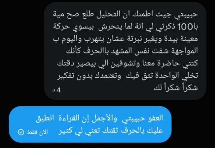 hadel_sbt's tweet photo. #انطباق قراءتي 

الحمدلله ♥♥ https://t.co/RueC4bRgdt