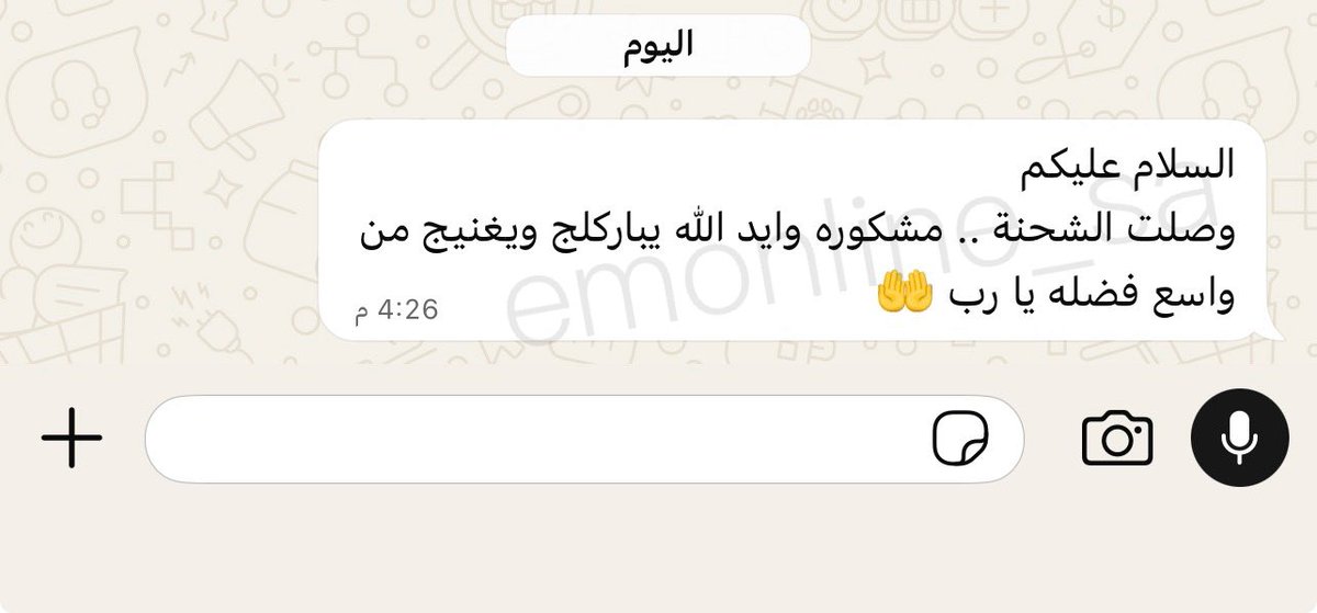 emonline_sa tweet picture