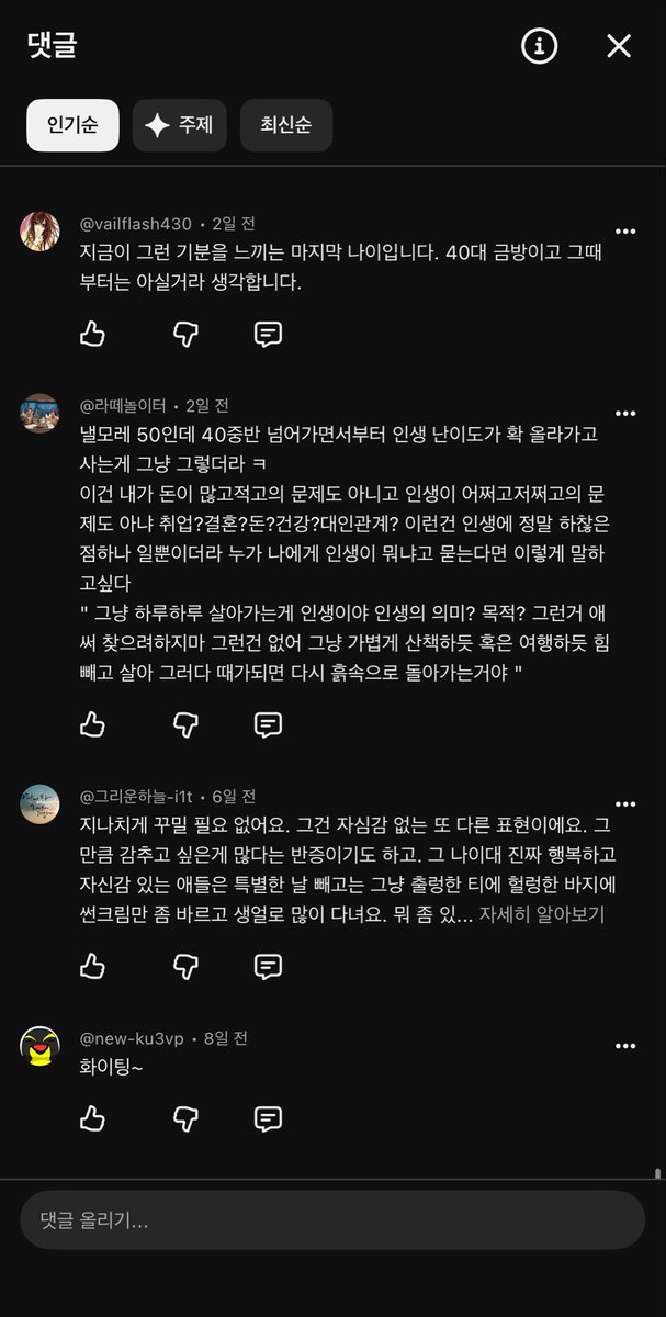 suuunnlin's tweet photo. 기혼들 잔뜩 긁어버린 영상 
얼마나 불행하면 별 내용없는 이 영상에 잔뜩 긁힌걸까 https://t.co/zI3s33jN6r