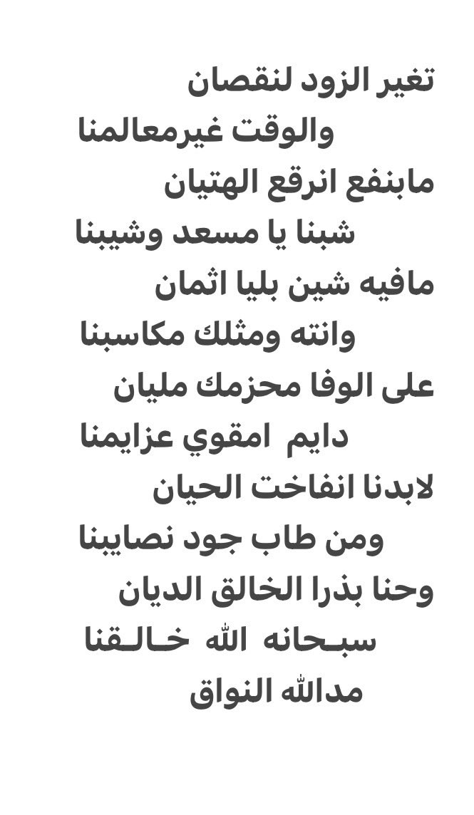 aboobadr580's tweet photo. https://t.co/tJIeo5uP6N