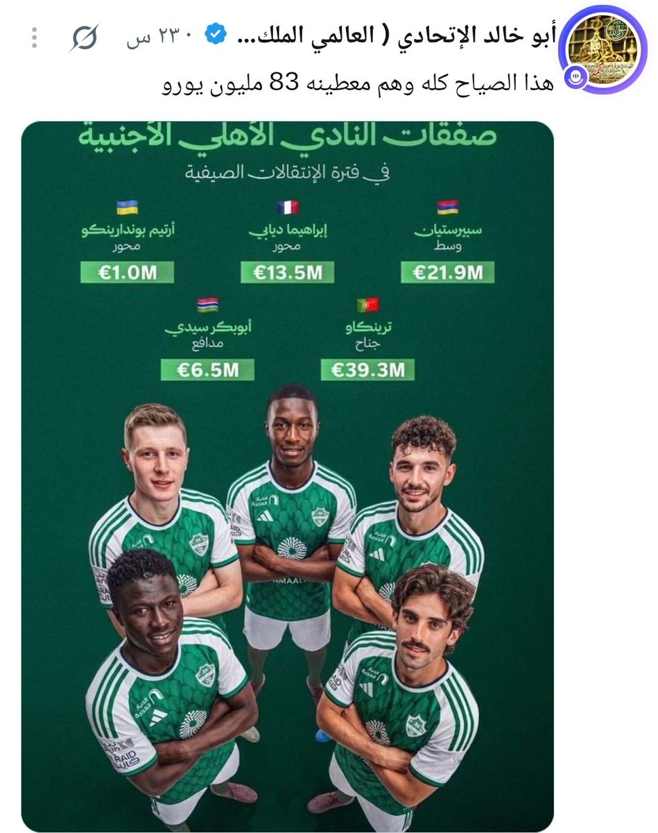 paris1038's tweet photo. @almohagerair @nzihhh2025 @Gmedia_SA حسبنا الله ونعم الوكيل 
افتراء وكذب عجيب https://t.co/PLm0kuxVHc