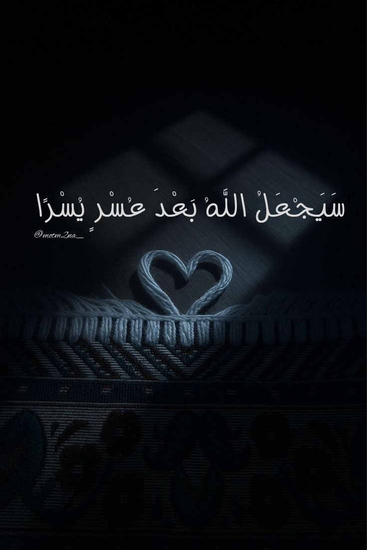 motm2na_'s tweet photo. رسـالة لك🤍.. https://t.co/C0nUY2UAMc