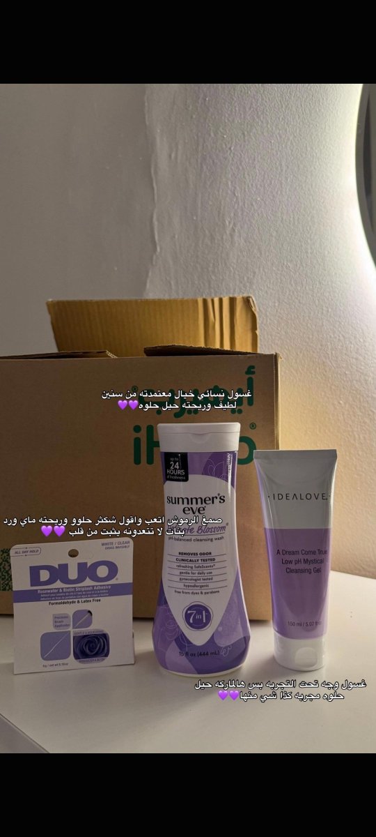 o0o3703's tweet photo. بنااات لا يفوتكم  منتجات اصليه من  اي هيرب 
عرووض اليوم الوطني 💚💚💚
🍃iHerb🍃
منتجات تستحق الشهرة  من ايهيرب
ايهيرب كل شي عندهم اسعار حلوه وتوصيل سريييييع
كوبون كود خصم ايهيرب 
و ذا كوبـون كود خصم ايهرب ( EX16 ) 
EX16 )
EX16 )
💚💚💚 https://t.co/nWYN2PYVkU