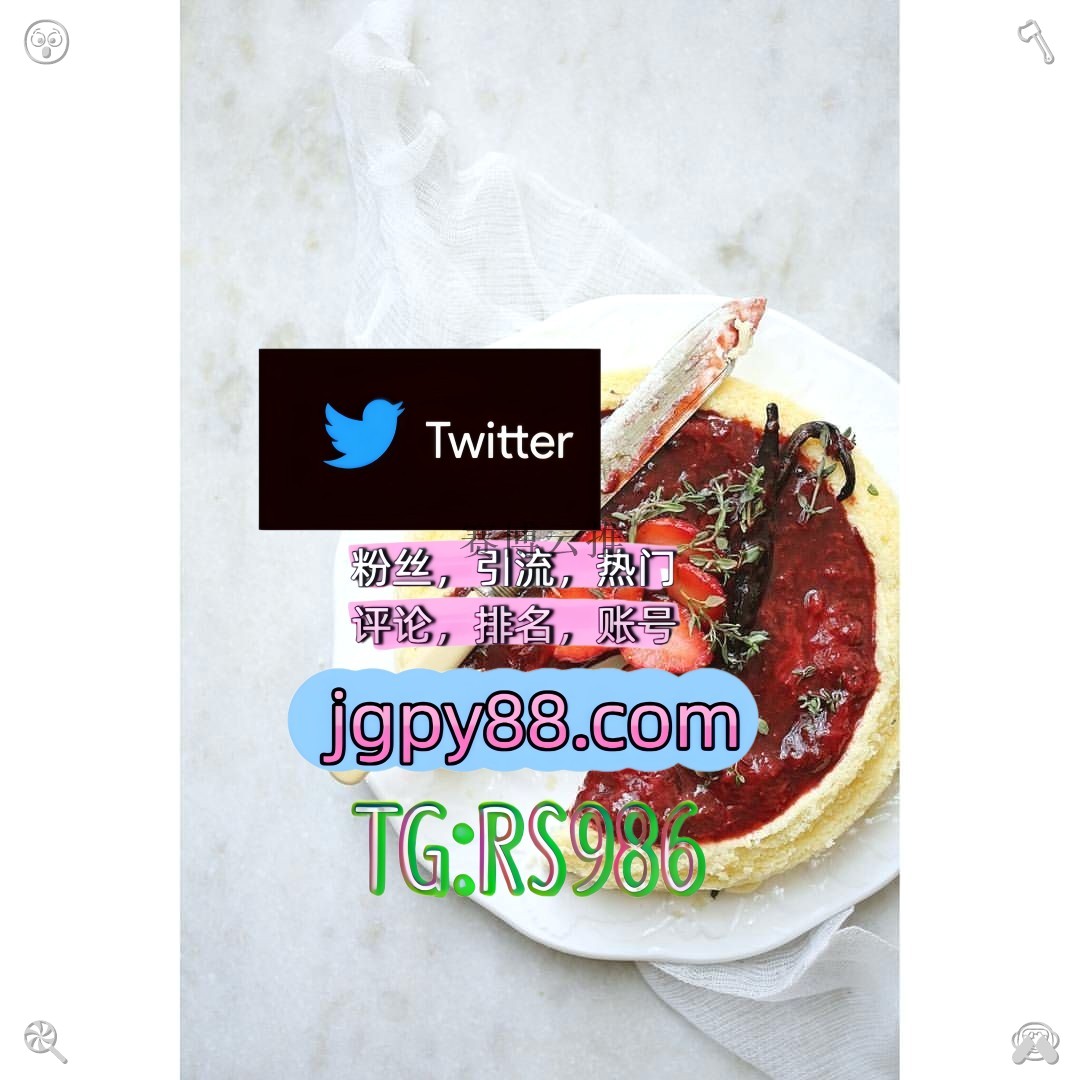 squirrel_ym's tweet photo. 愿你一生清澈明朗简单快乐永远不受伤🌂
推特账号购买点赞号 
上热门 推特账号 盱眙世界杯
粉丝号咸宁 推特软件
霸屏🪐群发私信💐海外获客🍀湘西 海外流量、品牌推广、社媒营销🥀 https://t.co/OVMPTg8m4q