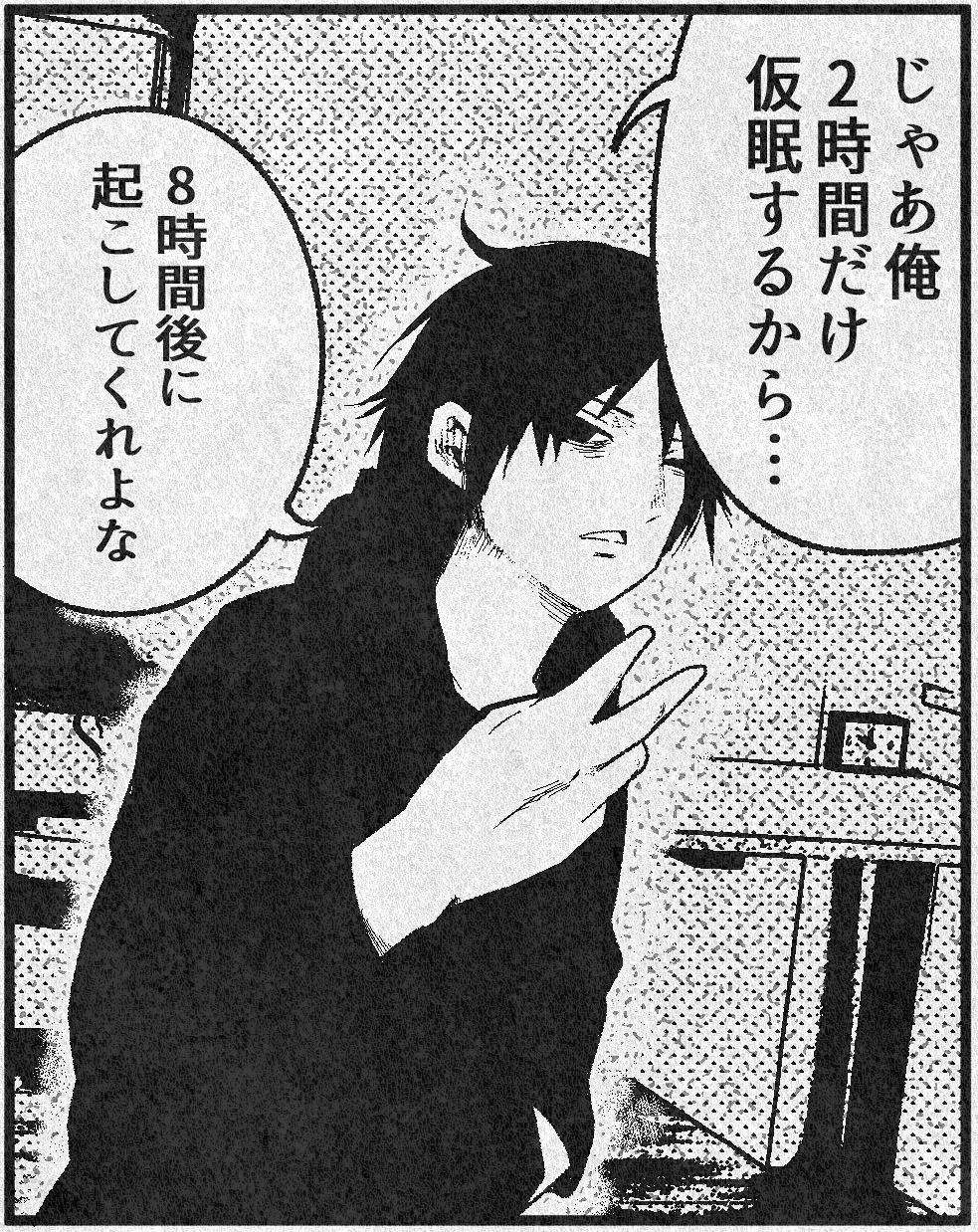 片陸遼助 (@kuzushinsetsu) / X
