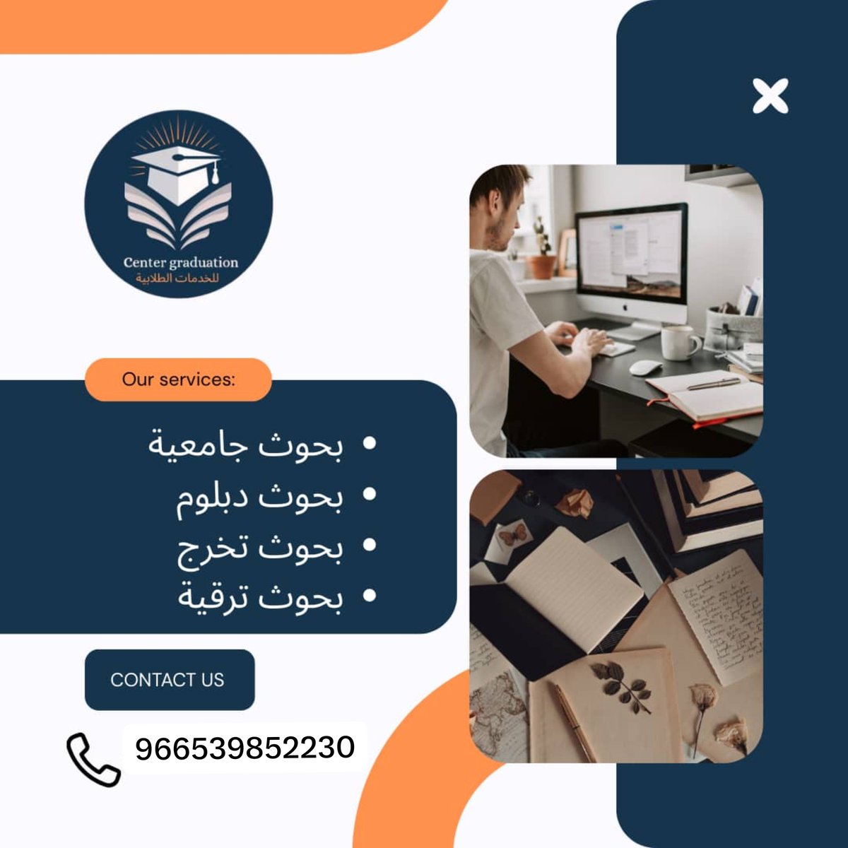 AooL966's tweet photo. لدينا كادر اكاديمي وفريق متكامل في خدمتكم 
١- حل واجبات 
٢- رسائل ماجستير
٢- حل واجبات 
٣- حل لابات 
٤- بحوث اسلامية
٥- بحوث انجليزي
٦- بحوث قانونية
٧- ثقافة محاسبة
٨- مشروع تخرج
٩- مشروع نهائي
#٢٠٣٠_بلا_نقاب
#السعوديه_العظمى 
#الكويت 
https://t.co/fsUJybNKVu https://t.co/mJDE8rvuig