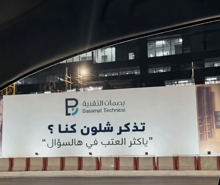 BnMsa10497's tweet photo. كل عبارة أقوى من ثانية 💔💔🥺 https://t.co/fNkk2KYEh1