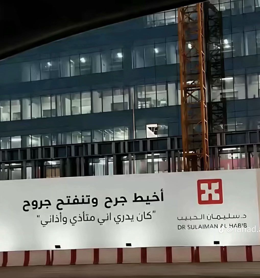BnMsa10497's tweet photo. كل عبارة أقوى من ثانية 💔💔🥺 https://t.co/fNkk2KYEh1