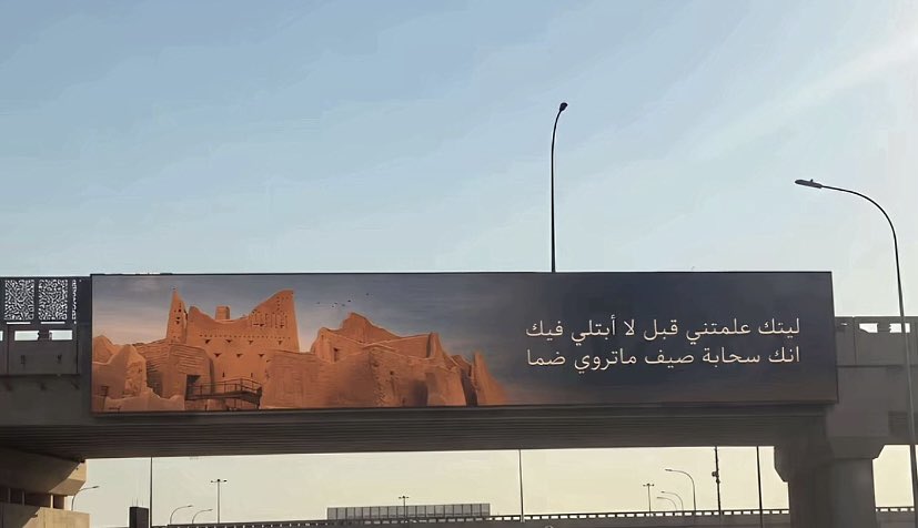 BnMsa10497's tweet photo. كل عبارة أقوى من ثانية 💔💔🥺 https://t.co/fNkk2KYEh1