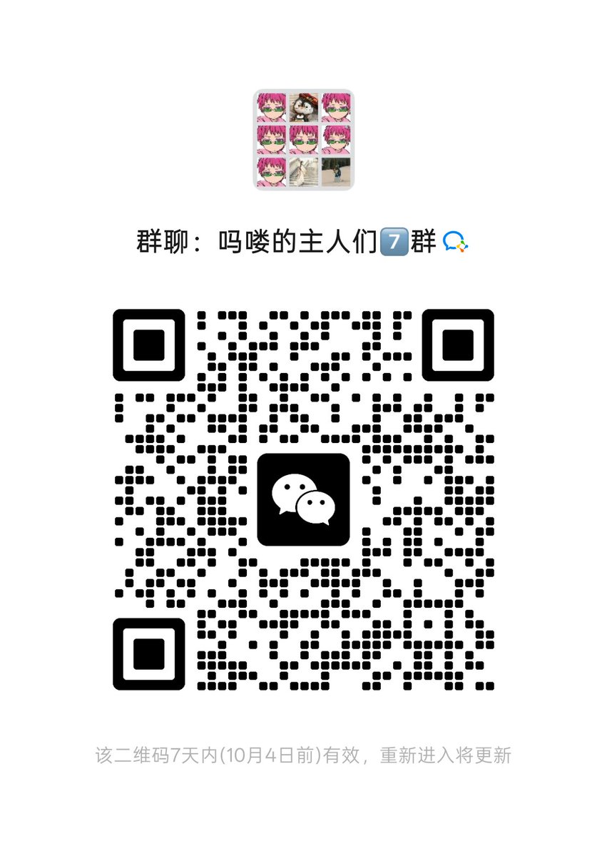 4axq3's tweet photo. 想扩列的可以来这个群里#女s https://t.co/oNndXIkqxy