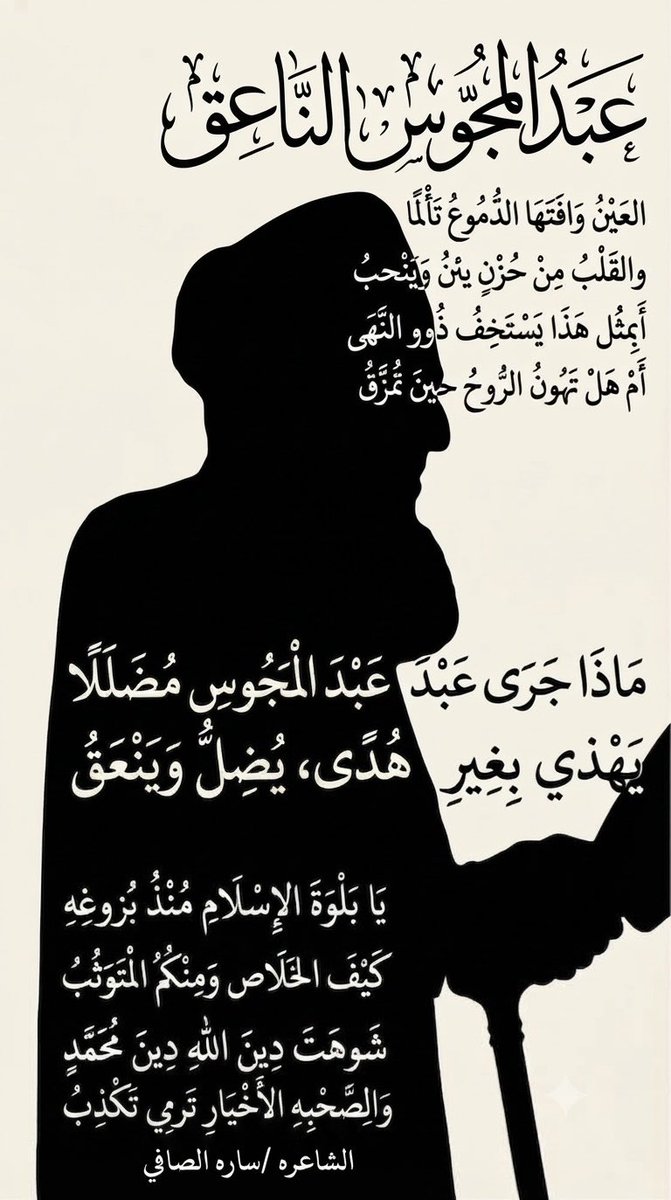 SarahFamilyAdv's tweet photo. @HiSHaMALOpadi اف��ى لحقن دم الحوثي بعد كل جرائمه في اليمن https://t.co/sNC4jBD174