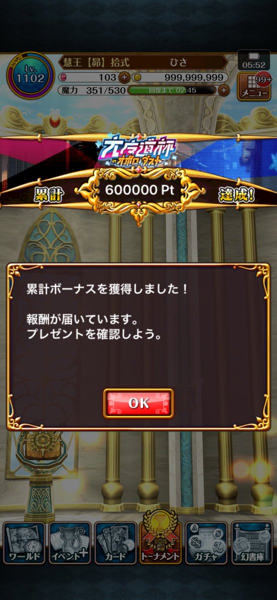 his0906's tweet photo. 今回はイベ覇デッキ組めました。
もうちょい頑張ります！ https://t.co/vjTmYMl5RK