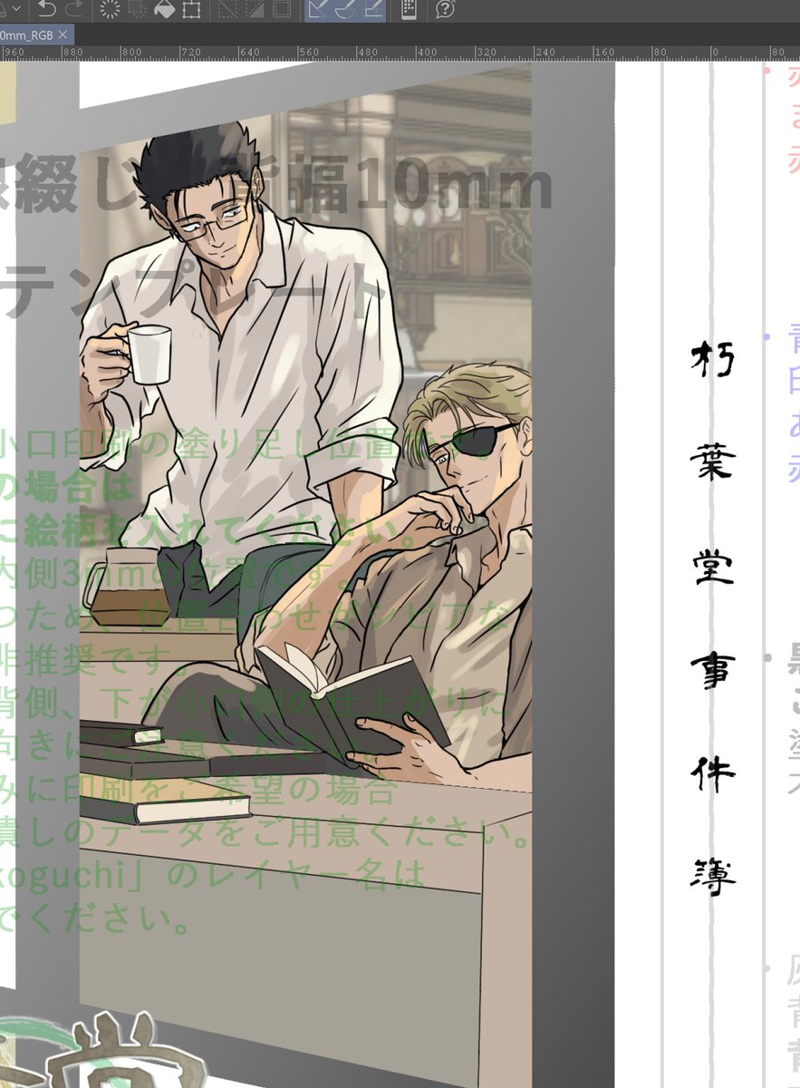 kanashiki79's tweet photo. https://t.co/gbyLEAf06a