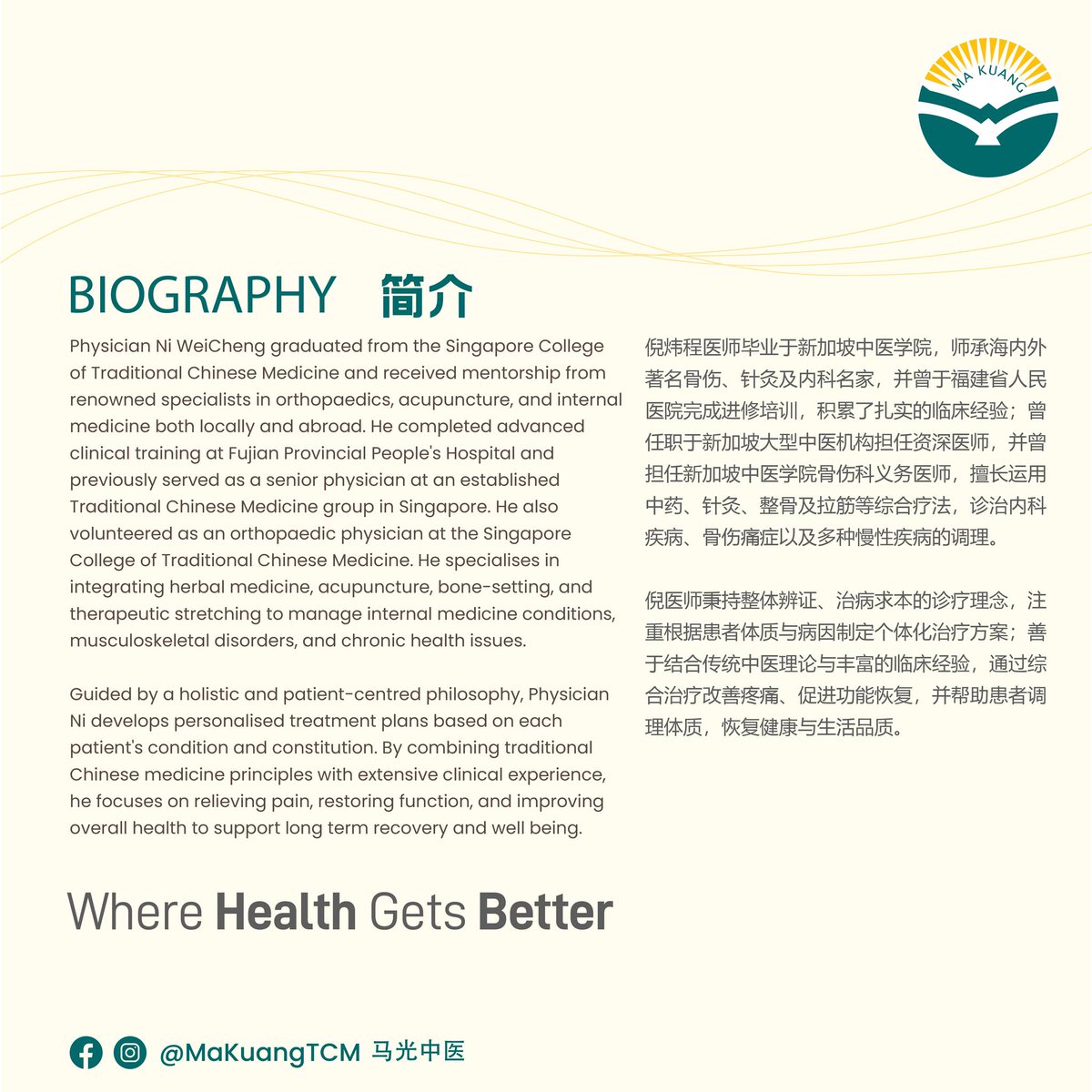 michaelwalqkl5's tweet photo. Meet Physician Ni Weicheng at Ma Kuang TCM Clinic in Simei. Specialising in pain management, musculoskeletal and chronic conditions, internal medicine, and dermatology, he offers personalised care through herbal medicine, acupuncture, osteopathy, https://t.co/7khKW46m9q
