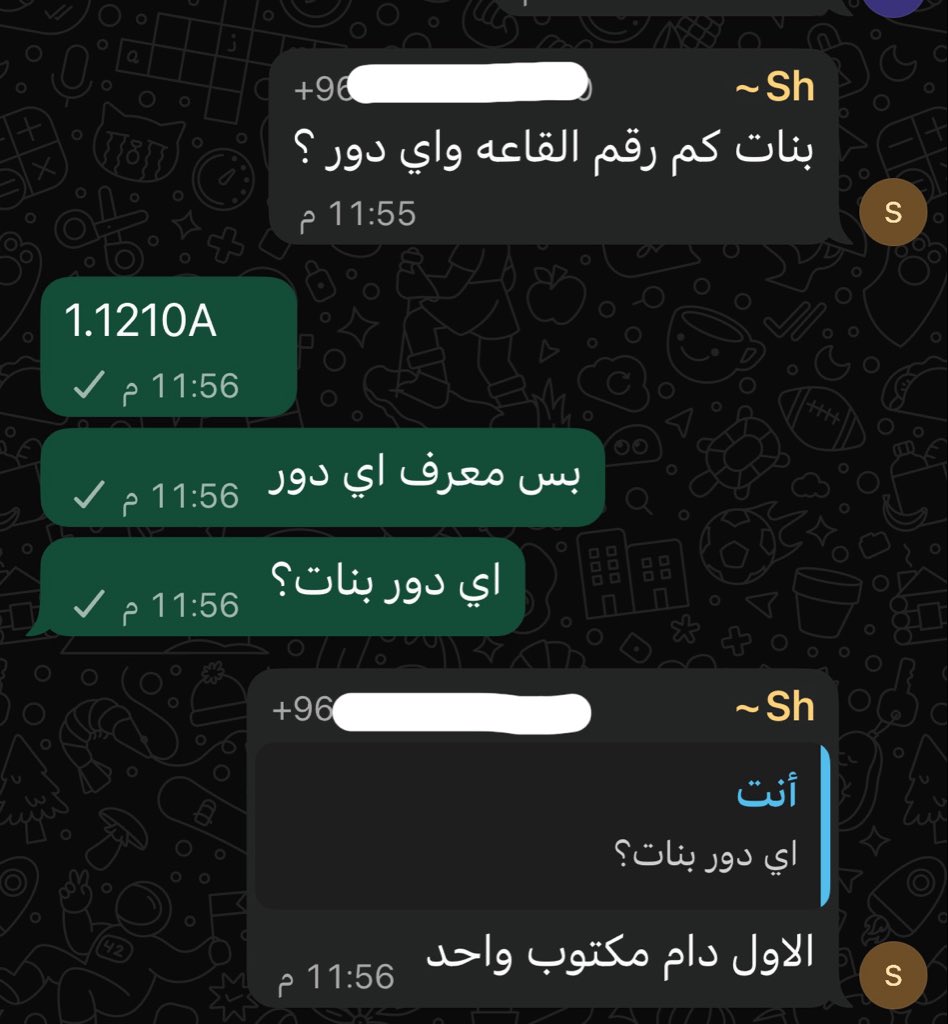 viox51's tweet photo. ابو الاحراج مكتوب وانا اللي مرسلته واسال بعد https://t.co/41RVqKjM1N