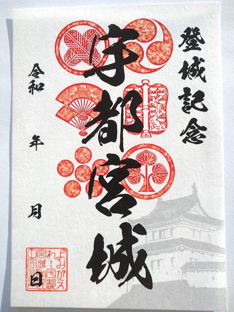 shirofukei's tweet photo. 宇都宮氏が鎌倉時代以前から勢力を誇示した城
【宇都宮城】を水彩風に描きました
関東七名城の一つで、江戸時代には
将軍の日光社参の宿泊所として栄えました。
戊辰戦争で焼失後も一部の櫓が復元されています
詳しくはnoteで
【水彩画と御城印で巡る 日本の名城56】
https://t.co/4Z8YjOzLgX https://t.co/8afb0pIxu4